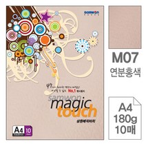삼원특수지 매직터치 연갈색 상지 7W6C8535, A4