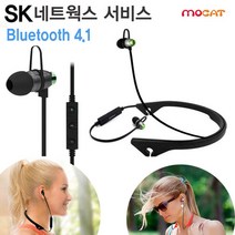 SK네트웍스 넥밴드 블루투스이어폰 SK-BTH100 블루투스 이어폰, 블랙