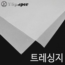 영신종이도매센터 65g~105g 트레싱지, 105g_16절(160장)