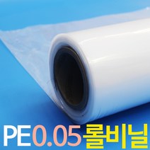 비니루청년 PE 0.05mm 포장비닐/방풍비닐, 15cm x 457m
