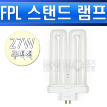 아림산업 데이타임 장수우리조명 스텐드램프27W FML27W-EX-N 주백색 랜덤상품 스텐드램프 독서실램프 고시원램프 고시텔램프, FML27W주백색/543874