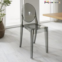 GAWON 고스트체어 GOW-109A/투명의자/식탁의자, 2.투명그레이, 1개