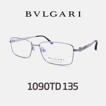 불가리 안경 BVLGARI 1090TD 135 실테(금속테)