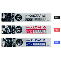 [펜텔] 볼펜 비쿠냐 다색 리필심 0.7 XBXS7-A, 블루