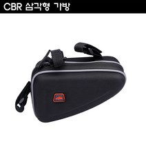 CBR 삼각형 가방 안장, 검정