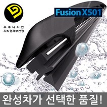 코란도C 전용 X501 NCR 일반 자동차 와이퍼 600+400 (11년 2월 이후), 600400mm, 1set