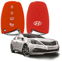 자동차 그랜져HG 현대 4버튼 실리콘 스마트키케이스 키홀더 키링, 레드, 1개