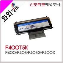 와와잉크 신도리코 F400T5K 토너 F400 F405 F400X 비정품토너, 1개