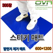 OVR 스티키매트, 1박스, 300장