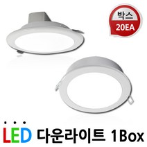 두영 [박스구매] LED 다운라이트 6인치 매입등, D3. 두영 5 / 6인치겸용 15W (20개), 1) 주광색(하얀빛)