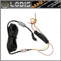 MD-9400P 알바트로스4 유라이브 미동전자통신 블랙박스 전용 상시전원케이블 시가잭형 전원코드 노이즈방지