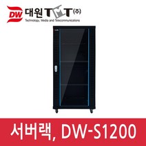 대원TMT DW-S1200 서브랙 랙마운트, DW-S1200 서버랙 + 선반1개 추가