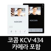 코콤 [설치포함]KCV-434 비디오폰 현관카메라포함 아날로그 블랙 화이트, KCV-434블랙+현관카메라KC-C60 / D구역