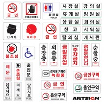 039_창고/[0213]/아크릴사인, 1개
