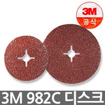 3m 982c 연마디스크 화이버디스크 연마석, 선택1-6.982C 7IN 80방