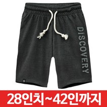 bs_엠보반바지디스크