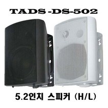 TADS DS-502 스피커, 블랙, DS-502개당