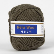 브랜드얀 헤라울 인형실, 헤라울 55 진카키
