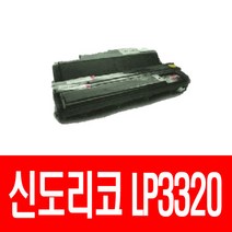신도리코 LP3320 쿠팡Y 비정품토너, 검정, 1개입