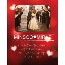 [e베이비랜드] 촛불이벤트용품 모음딜 프로포즈현수막(포토)(세로형), 홀리랜드