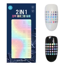 네일스케치 2in1 홀로그램 필름 네일 스티커/워터데칼/씰, 10.도트, 1개
