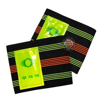 각반 칼라각반 안전각반 무재해각반 밴드각반, 10개