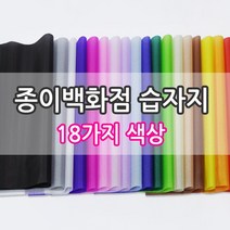 종이백화점 습자지, 03.분홍_9절(340x240mm), 500매