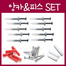 철물프렌드 앙카&피스 10세트, 타격앙카6/35 (10개)