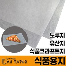 올페이퍼 식품용지(기름흡수), 1개