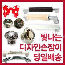 철물코리아 가구손잡이, 47_경첩-180도장롱경첩