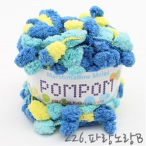 굿울 폼폼 방석실, 226(파랑노랑B)