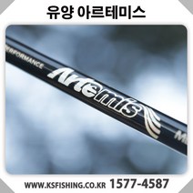 유양 아르테미스 민물 루어대 M662C, 혼합 색상