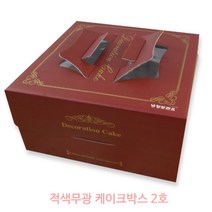 적색무광 케이크박스 2호 5개 _케이크상자_케이크포장_트레이구매가능 케이크상자/포장박스, 적색무광 케이크박스 2호 5개 + 검정하판 2호