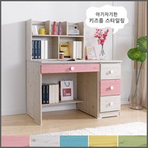 해해동동 엔디책상풀세트 아동책상 (88), 핑크