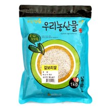 [함양농협] 하늘가애 늘보리쌀(겉보리쌀) 골라담기, 1개, 10kg