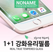 노네임 1+1 아이폰XS 맥스 방탄 강화유리필름, 1개