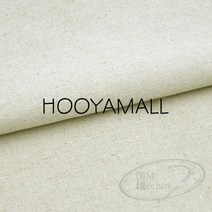 프랑스자수 기본용품 패키지, 원단-자수용린넨 내츄럴