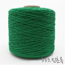 굿울 카드면 색사(12합), 553(진초록), 1개