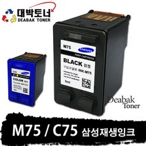 M75 - C75 삼성 재생잉크 M-75 검정 C-75 컬러 비정품잉크, 01. M75 - 검정색, 1개