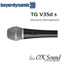 베이어다이나믹 TG-V35DS TGV35DS 다이나믹 마이크 유선마이크