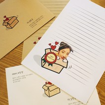 후아미 내가선물 제작편지지 편지지, 크라프트_편지지만 10매, 1개