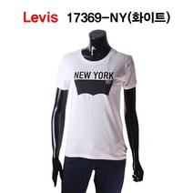직수입 리바이스 여자 시티티셔츠 뉴욕 (화이트)