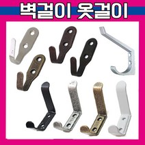 가구가구또가구 옷걸이 벽걸이 벽옷걸이 벽행거 행거, 2단옷걸이(알루미늄)실버