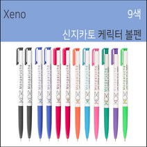 제노 캐릭터 신지카토 슬림볼펜 신지카토볼펜 단색 1타 12자루입, 0.5mm핑크색, 1팩