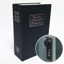 에이엘비 SECRETBOOK 책금고, 08.책금고_소형_비밀번호_블랙(c)