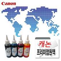 캐논 Pixma IP2770 무한잉크원액 100ml 색상선택구매, 검정색, 1개