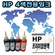 [HP] 오피스젯프로 8500A 무한잉크원액 염료 100ml 색상선택구매, 노랑색, 1개
