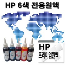 [HP] 포토스마트 C6180 6색 무한잉크원액 100ml 색상선택구매, 노랑색, 1개