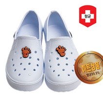 머시앤코 [300사이즈까지] 국산 항균인증 아동실내화 학생실내화 여름실내화