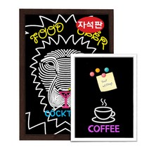 [금강칠판] 자석 블랙보드, 월넛